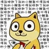 Jiajun Bao